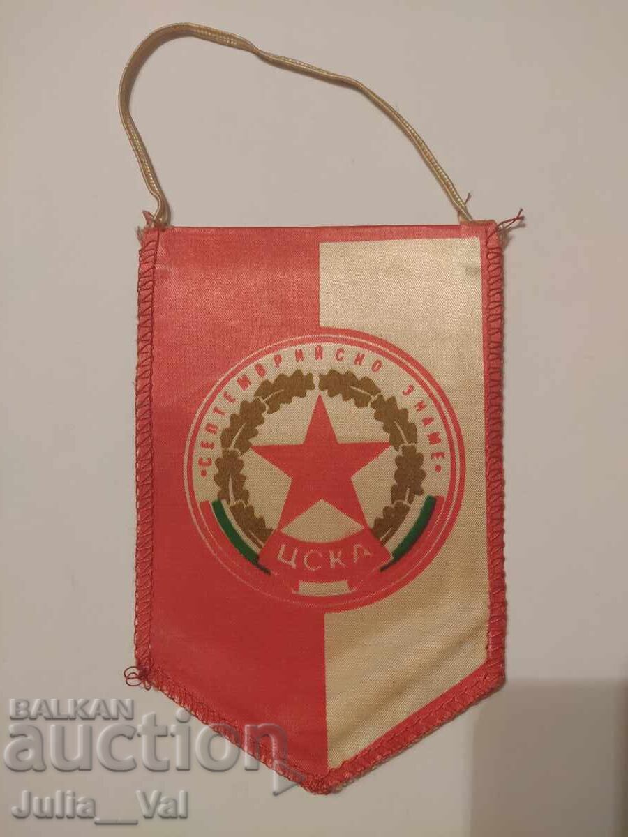 Football - CSKA September Banner - old pennant Football - CSKA September Banner - old pennant