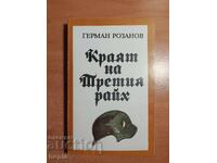 The End of the Third Reich