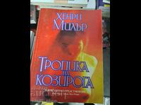 Tropic of Capricorn Henry Miller