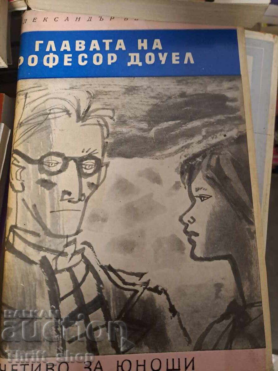 The head of Professor Dowell Alexander Belyaev The head of Professor Dowell Alexander Belyaev