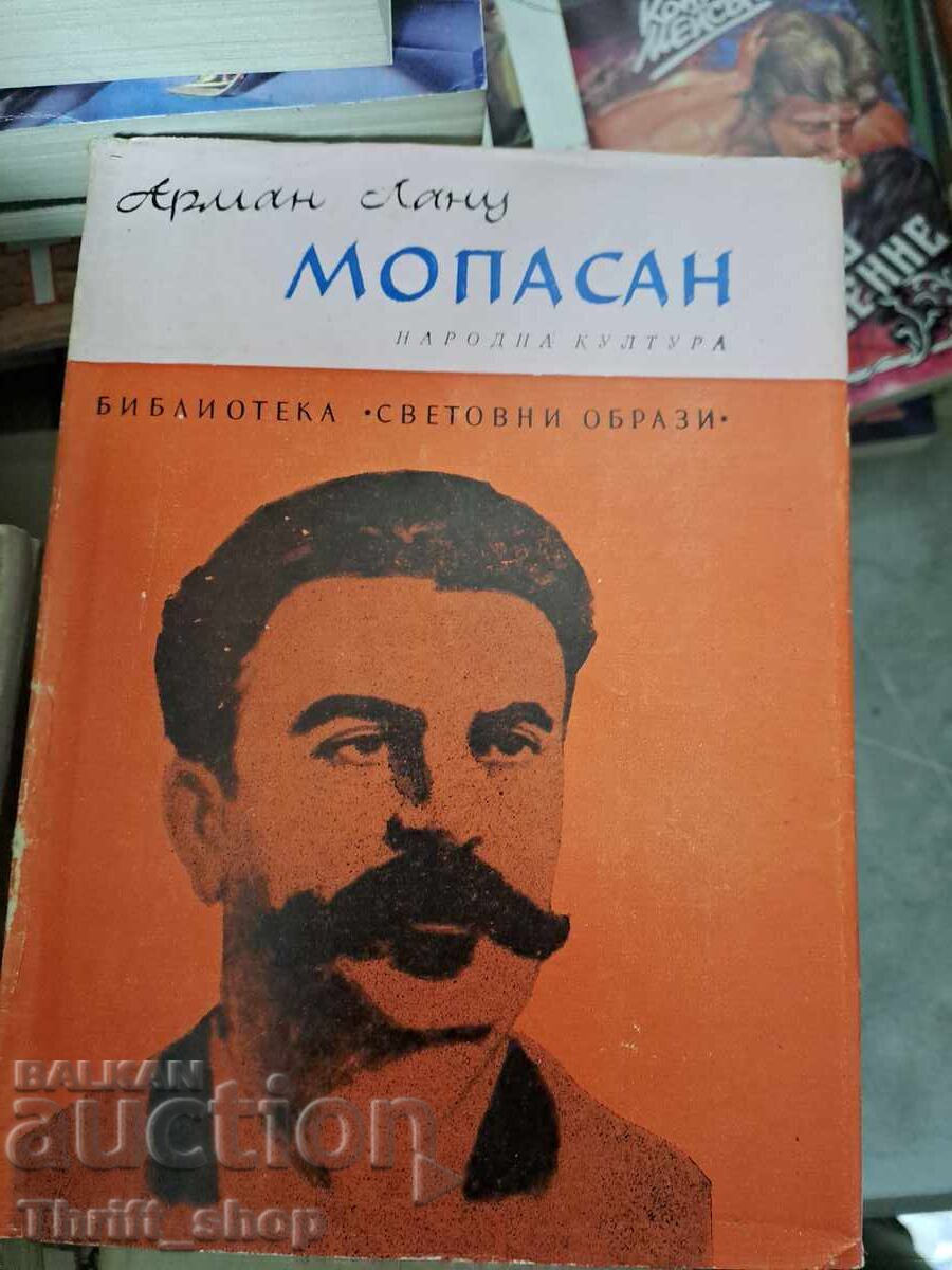 Maupassant Armand Lanoux