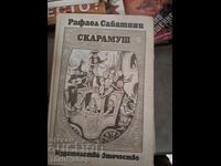 Scaramouche Raphael Sabatini