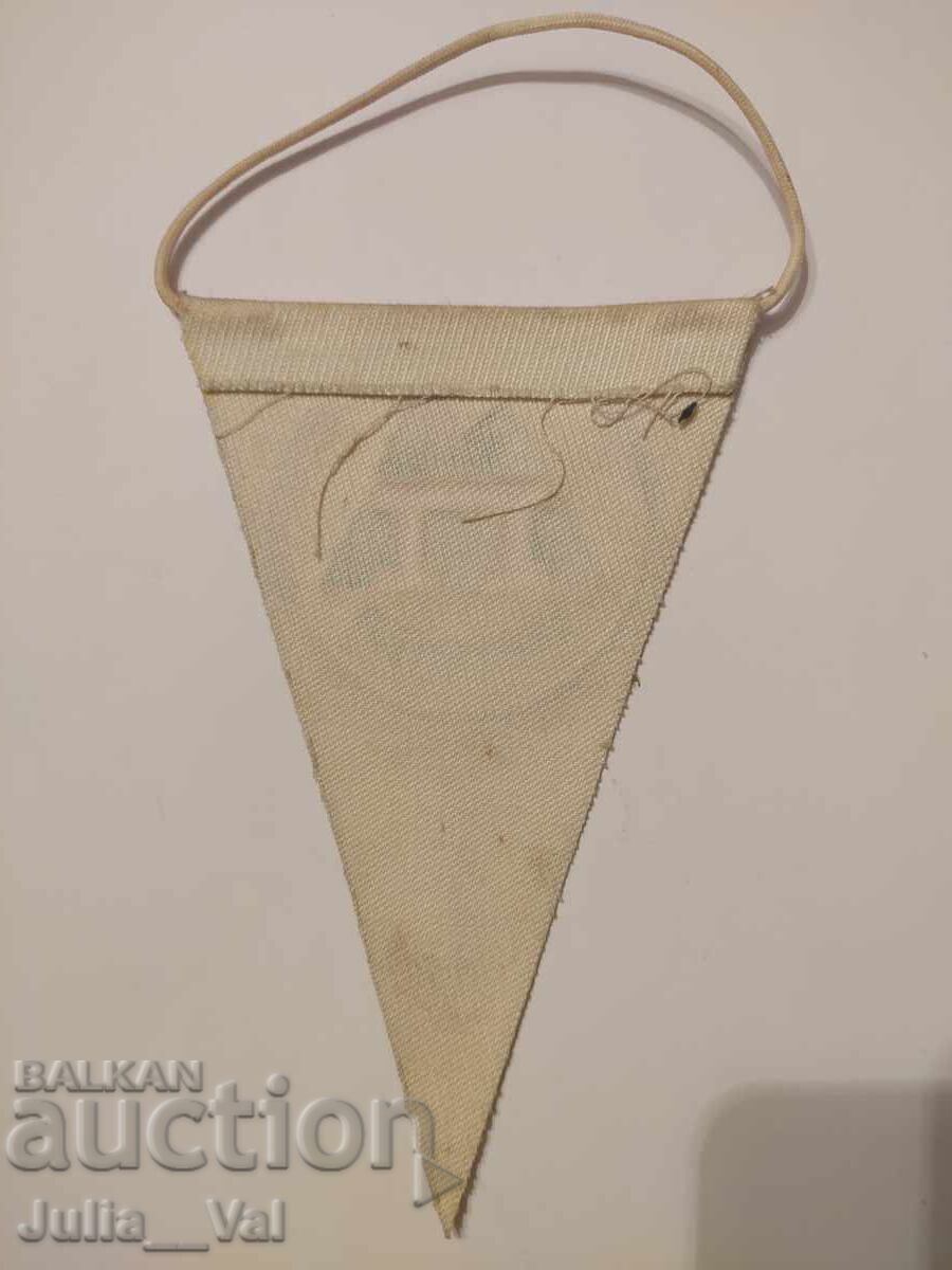 Футбол - ДФС Пирин Благоевград - старо флагче + стикер с цена 0.01 лв. | € 0.01 Футбол - ДФС Пирин Благоевград - старо флагче + стикер с цена 0.01 лв. | € 0.01