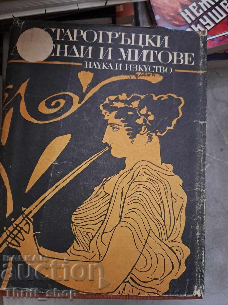 Ancient Greek legends and myths Nicholas A. Kuhn Ancient Greek legends and myths Nicholas A. Kuhn