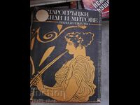 Ancient Greek legends and myths Nicholas A. Kuhn