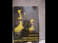 Improvisation in chess