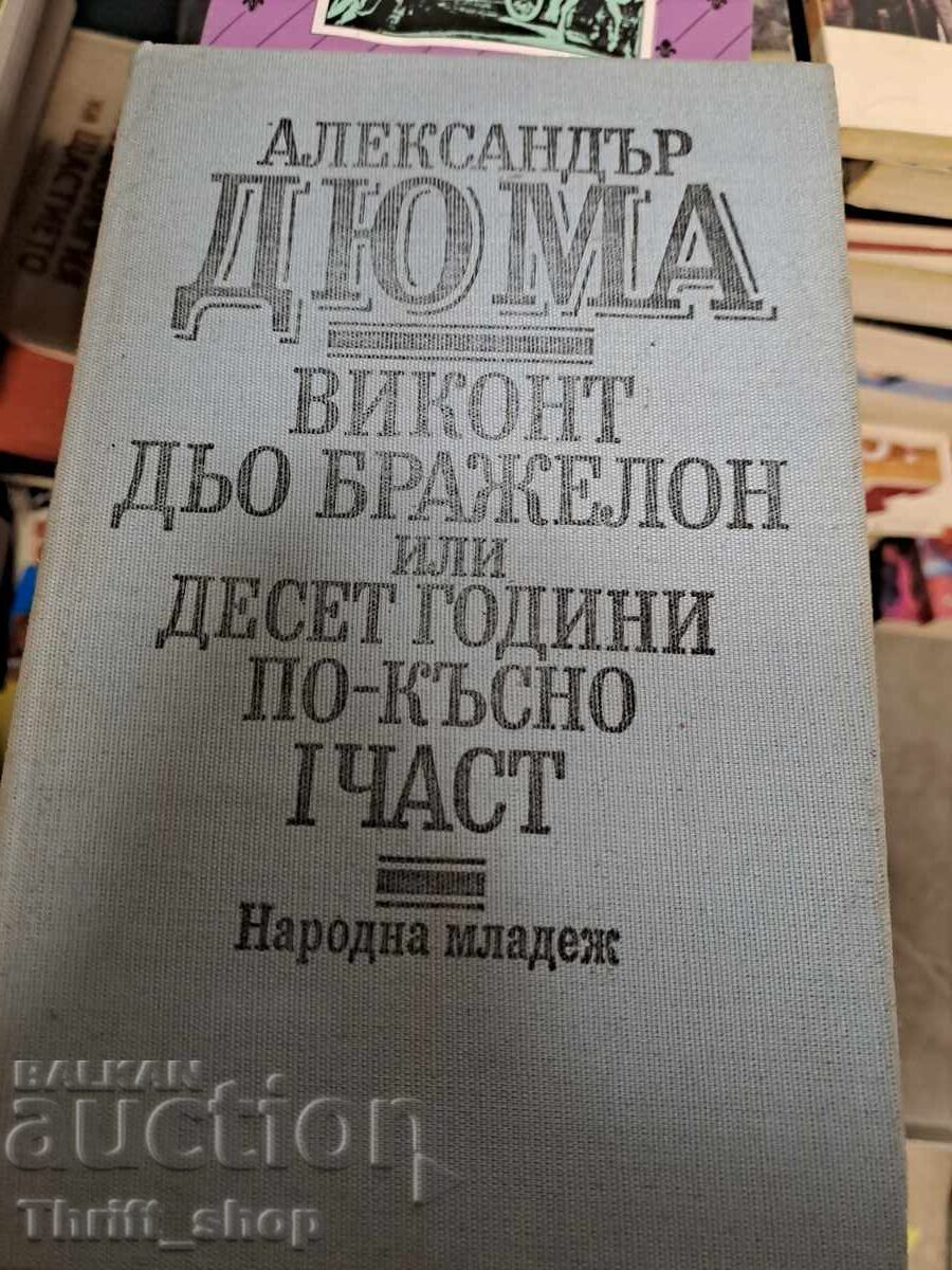 Viscount de Bragelonne or Ten Years Later Part 1 A. Dumas Viscount de Bragelonne or Ten Years Later Part 1 A. Dumas