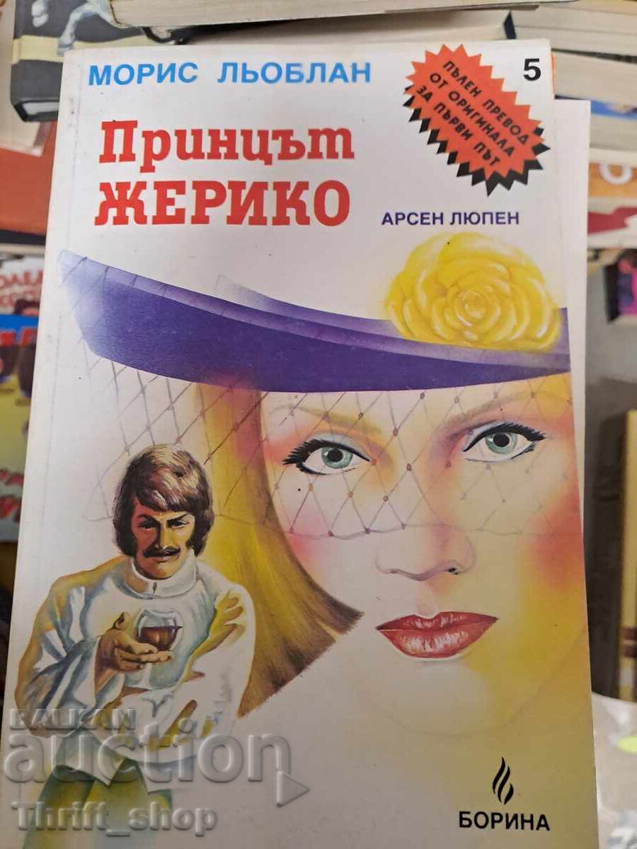 Prince Jericho Maurice LeBlanc Prince Jericho Maurice LeBlanc