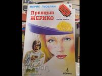 Prince Jericho Maurice LeBlanc