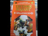 In Schillingshof Eugenia Marlitt