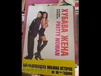 Beautiful Woman: The Most Exciting Love Story of the 90s