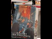 The Fisherman King Leonor Fleischer