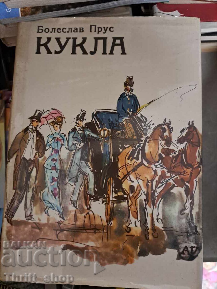 Doll Boleslav Prussia Doll Boleslav Prussia