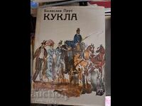 Doll Boleslav Prussia