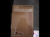 How Mednis Edmar Defeated Bobby Fischer