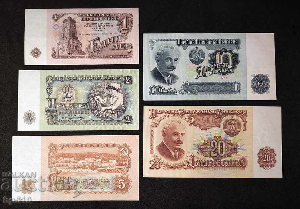 Bŭlgariya lot χαρτονομίσματα 1974 g. -1, 2, 5, 10 και 20 leva UNC με τιμή 35.00 BGN | € 17.90