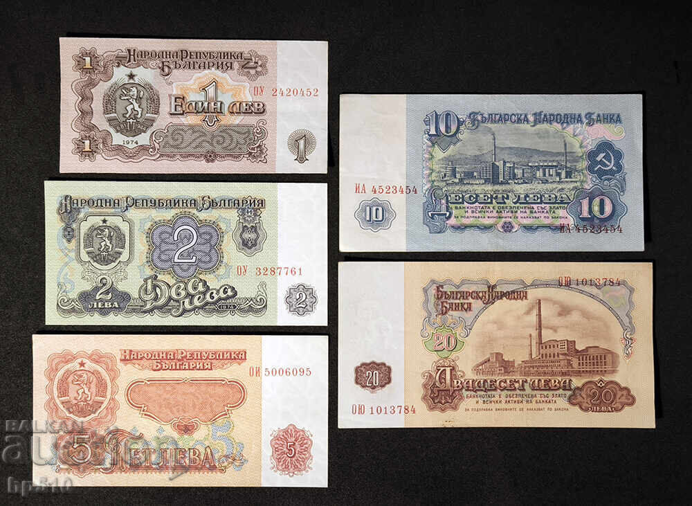 Bŭlgariya lot χαρτονομίσματα 1974 g. -1, 2, 5, 10 και 20 leva UNC