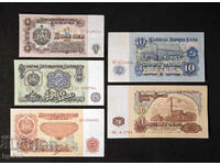 Lot de bancnote din Bulgaria 1974 - 1, 2, 5, 10 și 20 leva UNC