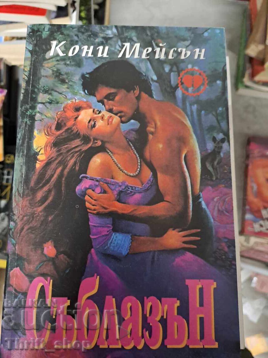 Seduction Connie Mason Seduction Connie Mason