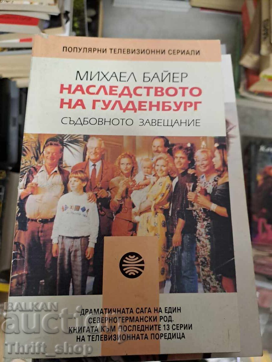 The Guldenburg Legacy by Axel Rode The Guldenburg Legacy by Axel Rode