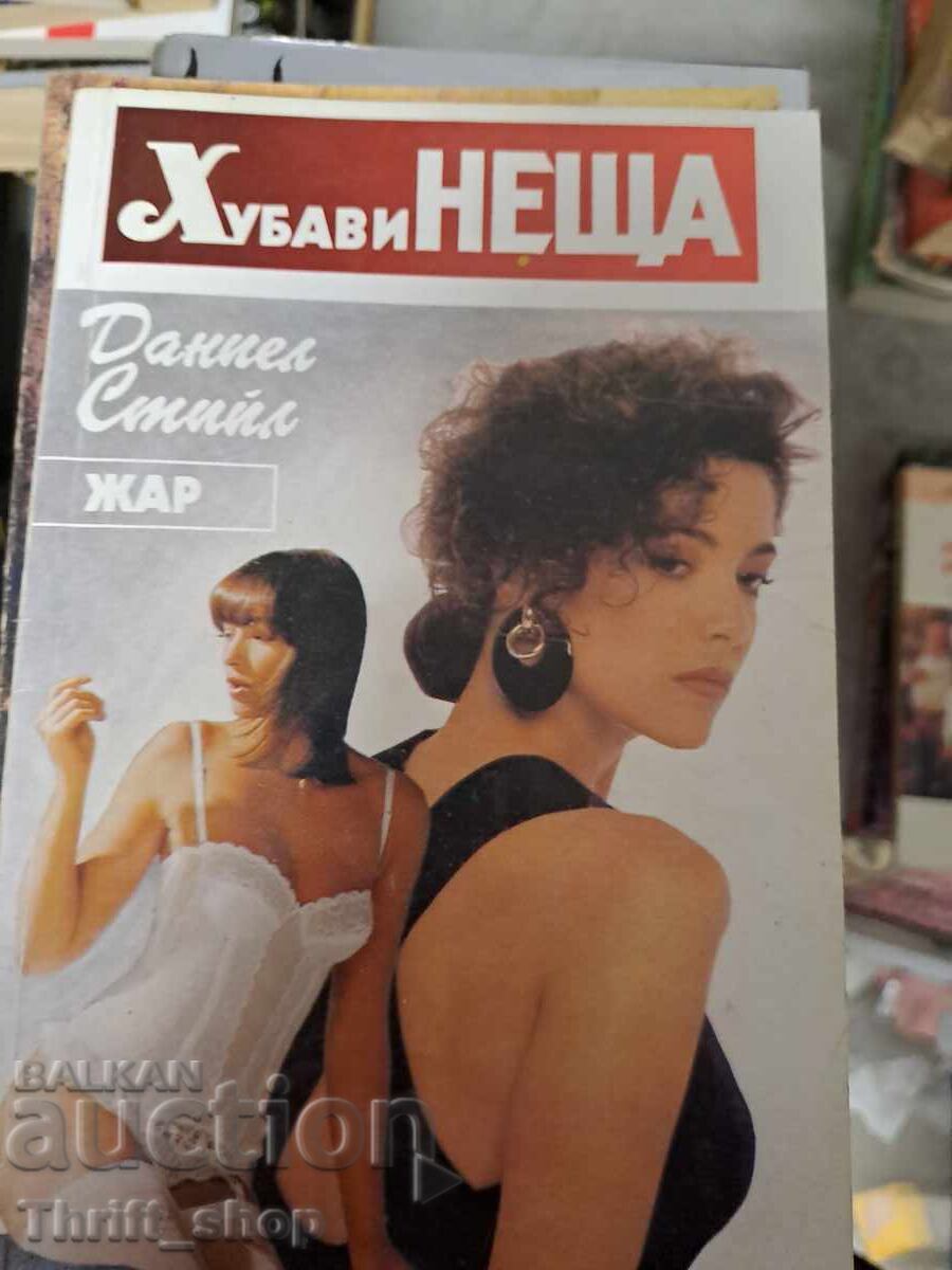 Good things Daniel Steele Good things Daniel Steele