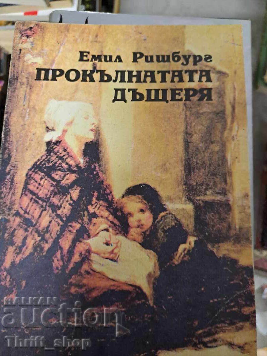 The Cursed Daughter Emil Richburg The Cursed Daughter Emil Richburg