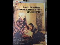 The Cursed Daughter Emil Richburg