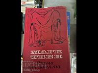 Letters from the Earth Mark Twain