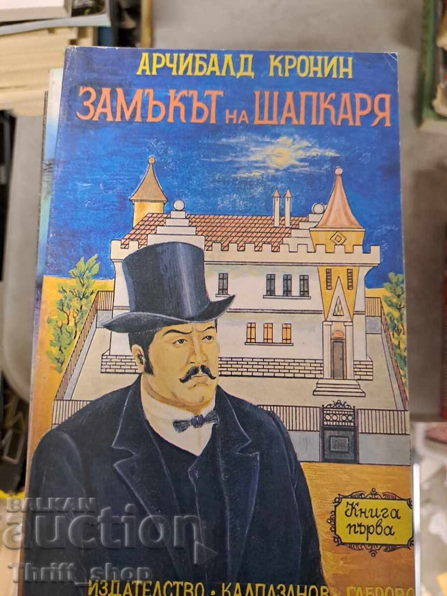 The Hatter's Castle Book 1 Archibald Cronin