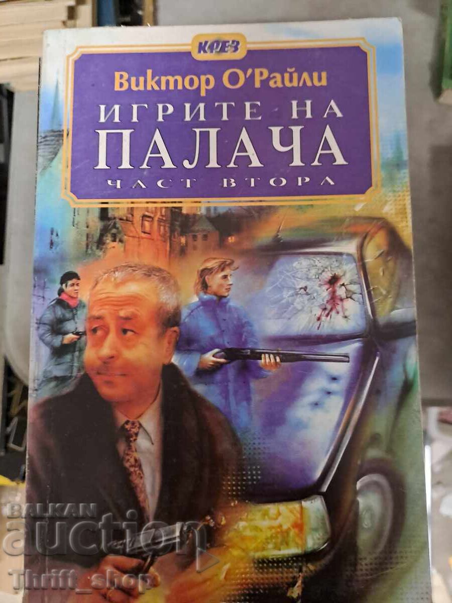 The executioner's games. Part 2 Victor O'Reilly The executioner's games. Part 2 Victor O'Reilly