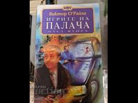 The executioner's games. Part 2 Victor O'Reilly