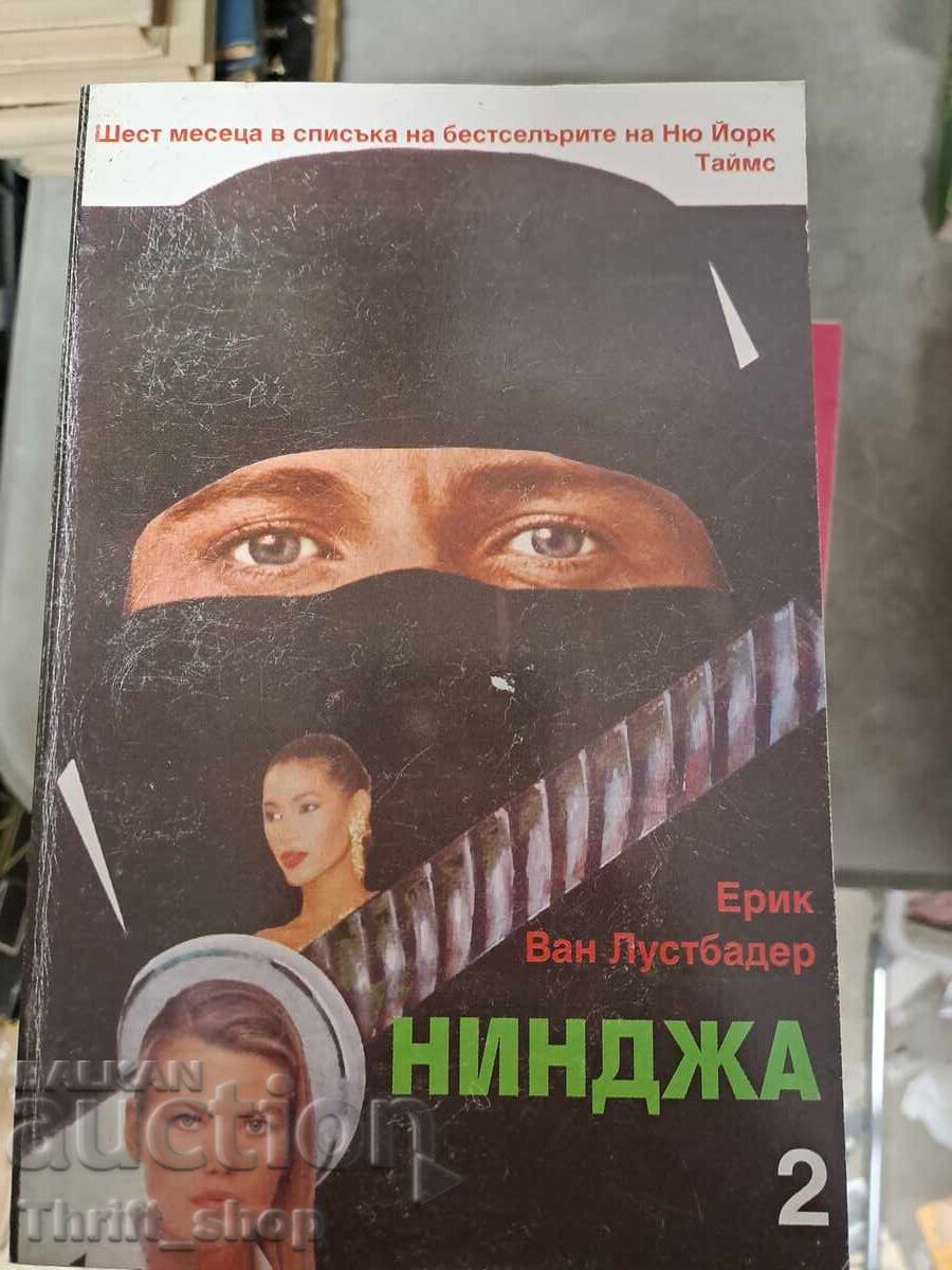 Ninja. Book 2 by Eric van Lustbader Ninja. Book 2 by Eric van Lustbader