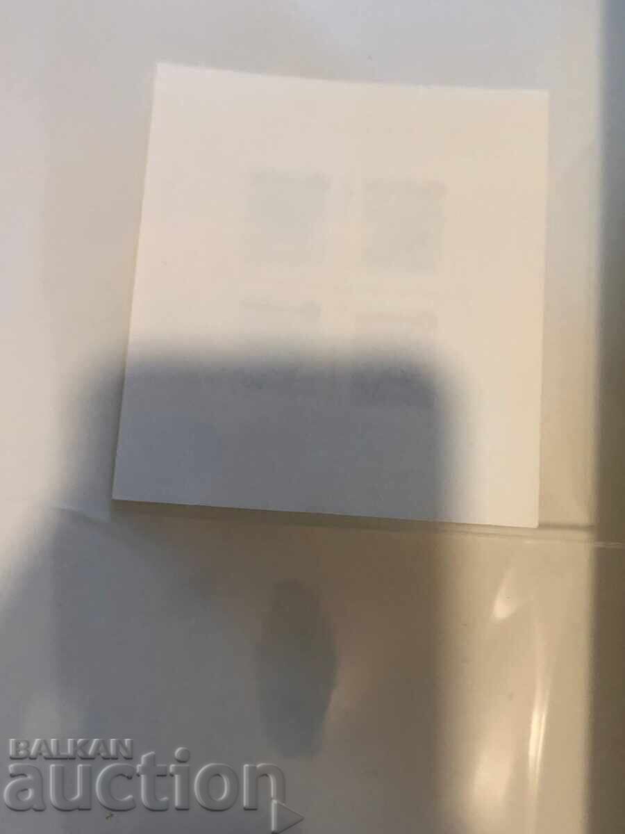 GERMANY OCCUPATION-RHINELAND-PALATINATE - 8 GERMANY OCCUPATION-RHINELAND-PALATINATE - 8