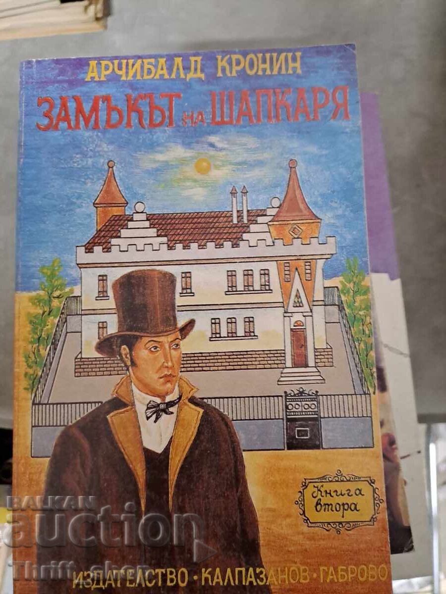 The Hatter's Castle Book 2 Archibald Cronin The Hatter's Castle Book 2 Archibald Cronin