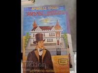 The Hatter's Castle Book 2 Archibald Cronin