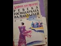 Rebecca - the mistress of Manderley Daphne de Maurier