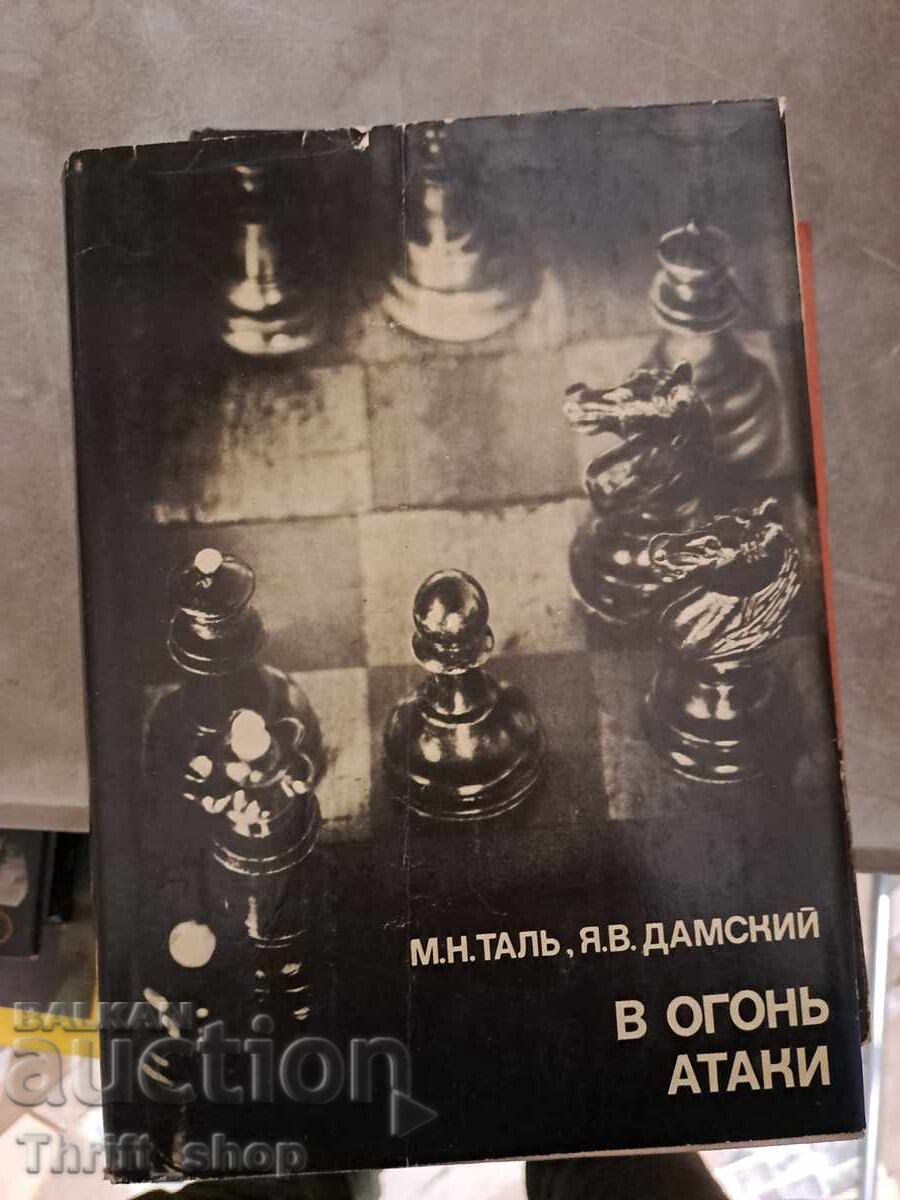 In fire attacks In fire attacks