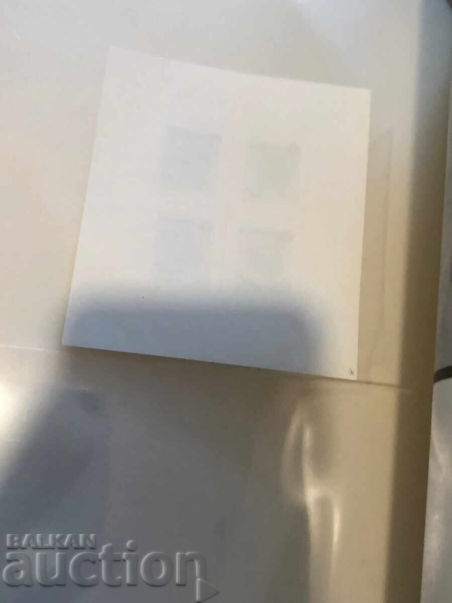 ΓΕΡΜΑΝΙΑ ΚΑΤΟΧΗ WURTTEMBERG - 8 ΓΕΡΜΑΝΙΑ ΚΑΤΟΧΗ WURTTEMBERG - 8