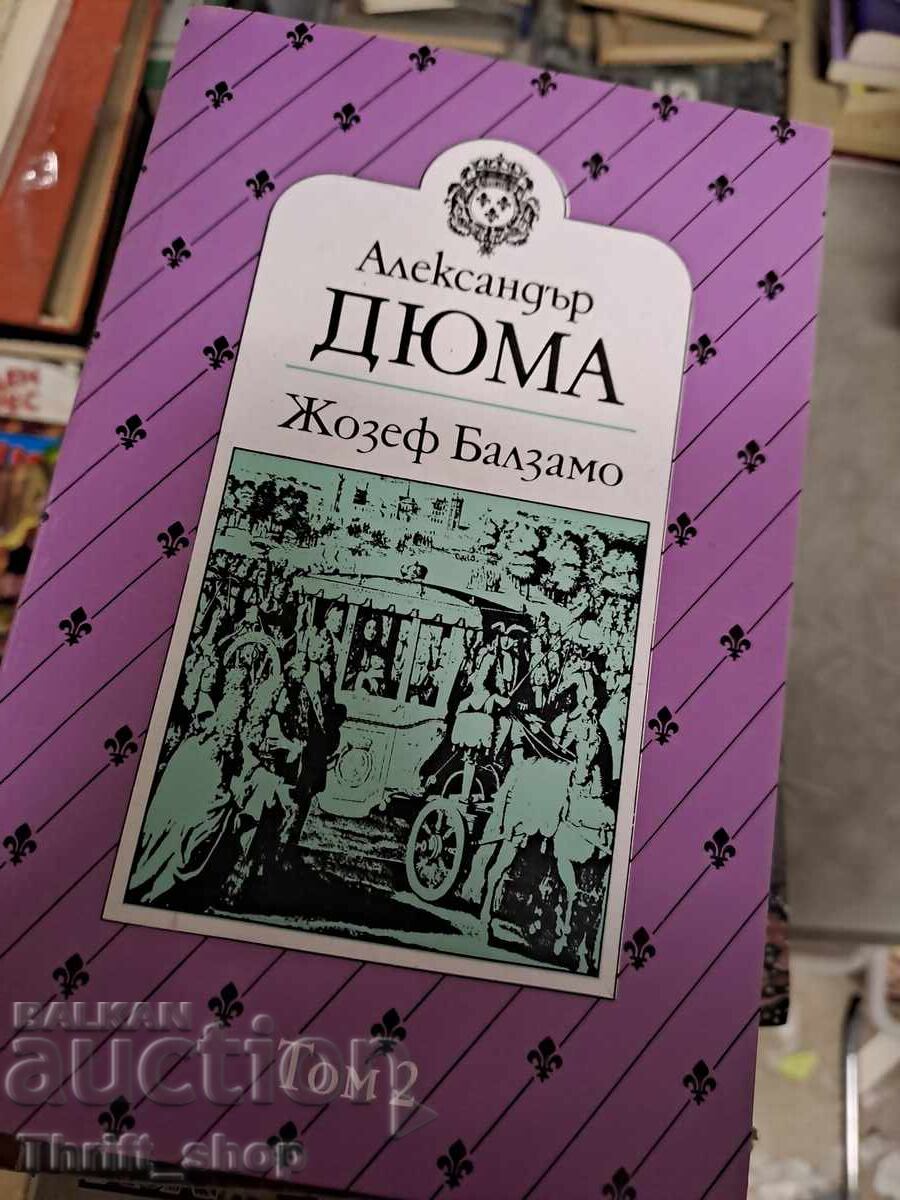 Joseph Balsamo by Alexandre Dumas Joseph Balsamo by Alexandre Dumas