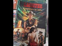 Lassiter. Book 1: Into the Beast's Lair Jack Slade