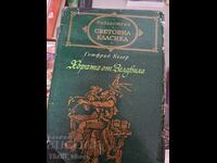 World Classic - The People of Zeldvilla Gottfried Keller