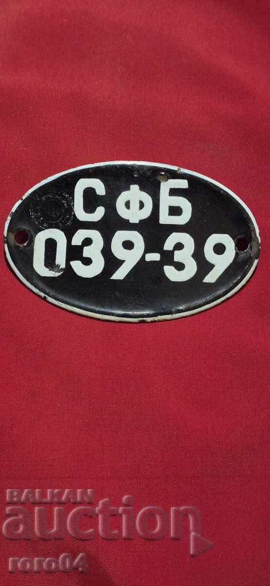 Sfb 39 - 39 with price 34.00 BGN | € 17.38 Sfb 39 - 39 with price 34.00 BGN | € 17.38