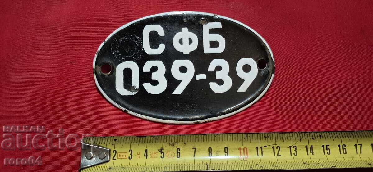 Delivery of Sfb 39 - 39 Delivery of Sfb 39 - 39