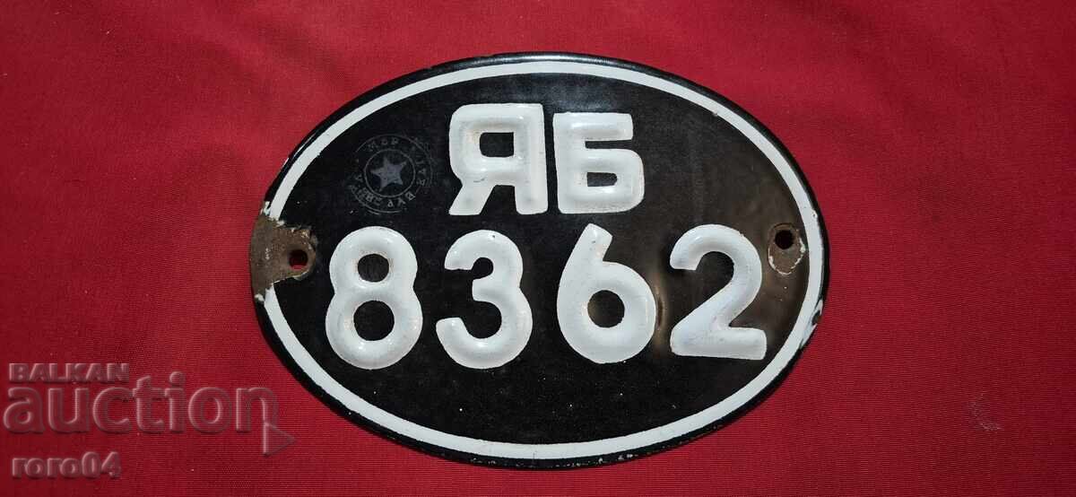 YAB 83 62 με τιμή 34.00 BGN | € 17.38 YAB 83 62 με τιμή 34.00 BGN | € 17.38