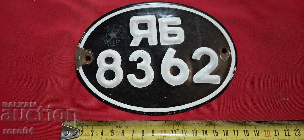 YAB 83 62 - 5 YAB 83 62 - 5