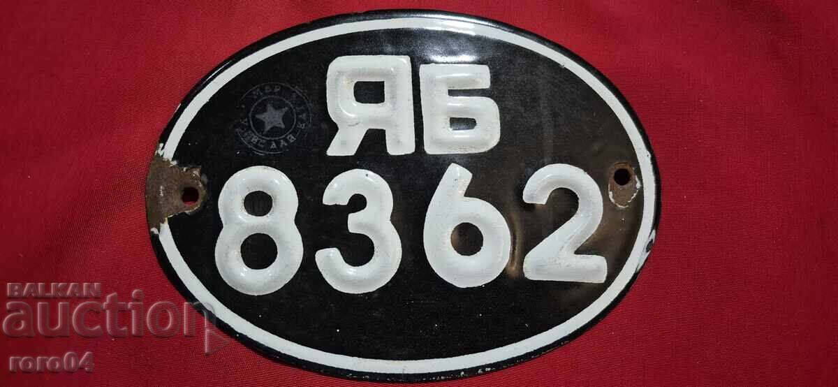 YAB 83 62 - 7 YAB 83 62 - 7