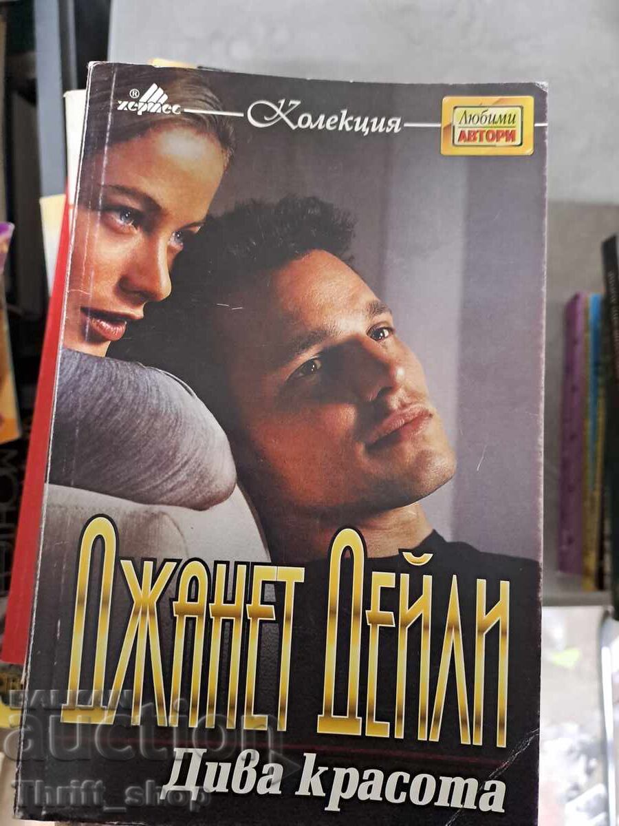 Janet Dailey's Diva Beauty Janet Dailey's Diva Beauty