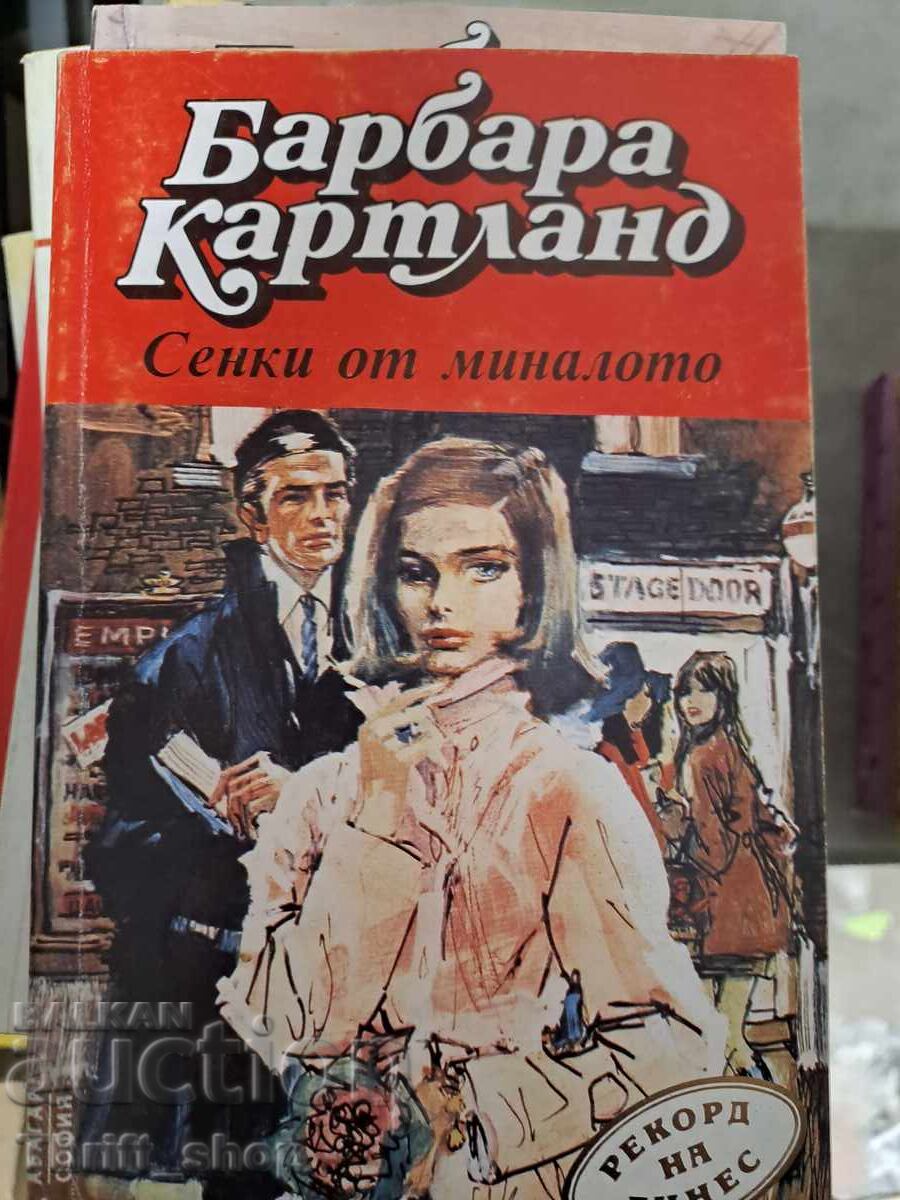 Shadows of the Past Sandra Brown Shadows of the Past Sandra Brown