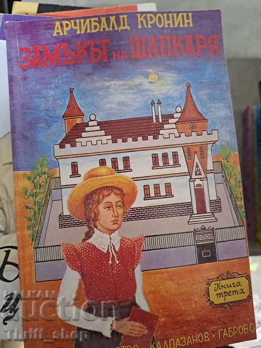 The Hatter's Castle Book 3 Archibald Cronin The Hatter's Castle Book 3 Archibald Cronin