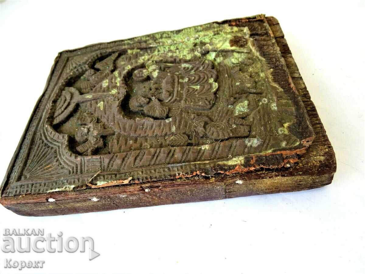 Доставка на Антична православна с бронзов обков икона Доставка на Антична православна с бронзов обков икона